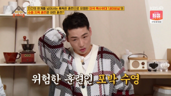 ▲'옥탑방의 문제아들'(사진제공=KBS2)