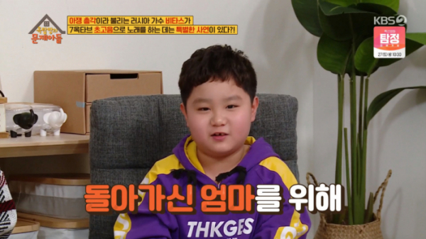 ▲'옥탑방의 문제아들'(사진제공=KBS2)