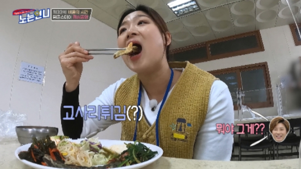 ▲'노는 언니'(사진제공=티캐스트 E채널)