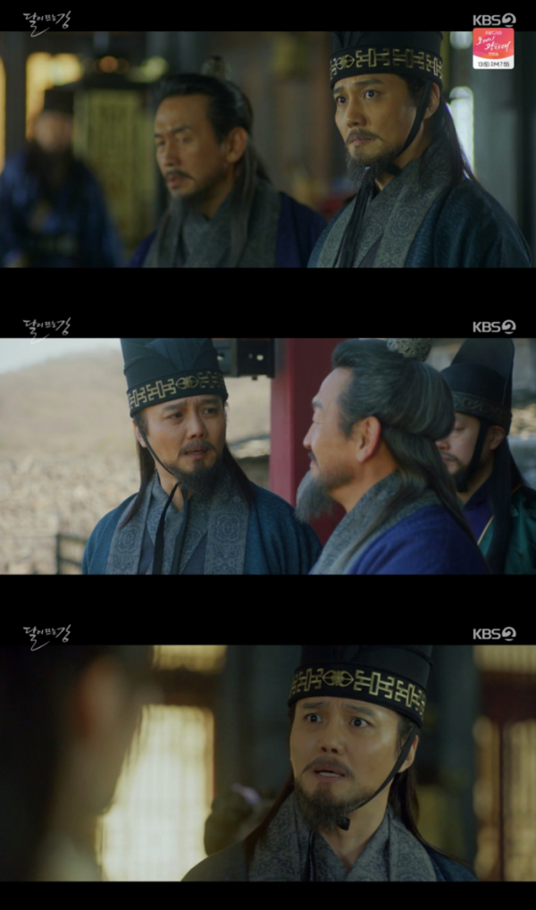 ▲‘달이 뜨는 강’ 안신우(사진제공=KBS 2TV)