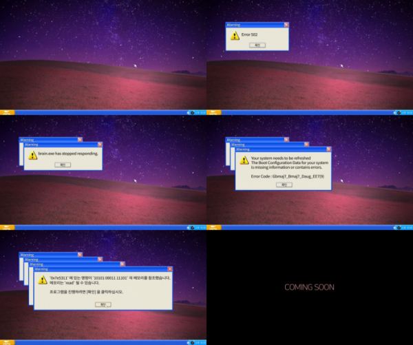 ▲김세정 코드 티저 영상 캡처(사진제공=젤리피쉬)