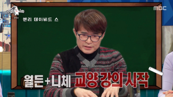 ▲홍서범 나이 1958년생(사진=MBC 방송화면 캡처)