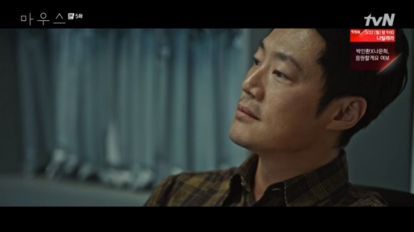 ▲고무치 이희준(사진=tvN 방송화면 캡처)