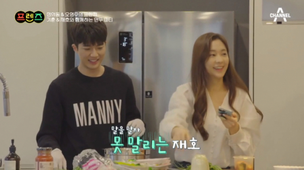 ▲프렌즈 오영주(사진=채널A 방송화면 캡처)