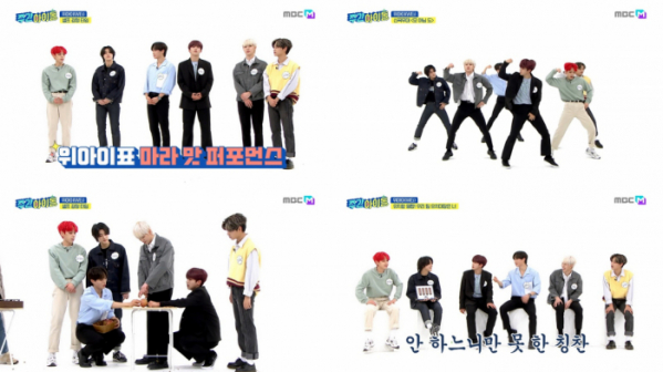 ▲위아이(사진 = MBC 에브리원 ‘주간아이돌’ 방송 화면 캡처)