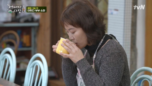 ▲배우 김재화(사진=tvN 방송화면 캡처)