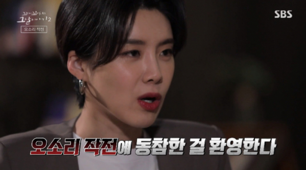 ▲꼬리에 꼬리를 무는 그날 이야기(사진=SBS 방송화면 캡처)