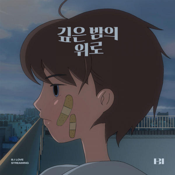 ▲비아이(사진 = 131 LABEL 제공)