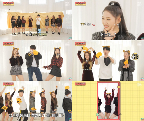(사진 = 스튜디오 룰루랄라 '렛츠 트라이비' 7화 캡처)