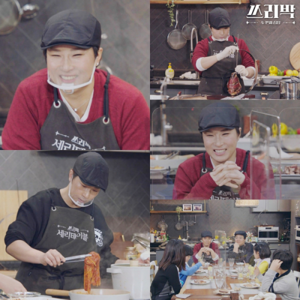 ▲'쓰리박' 박세리(사진제공=MBC)