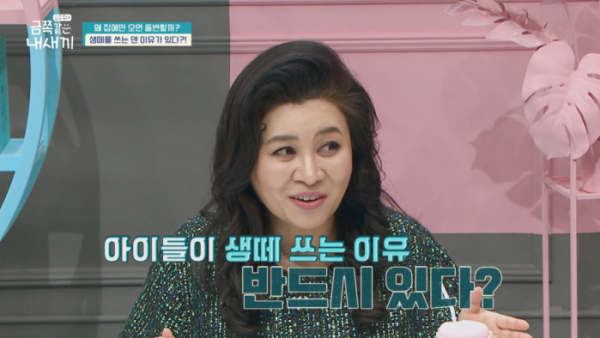 ▲'금쪽같은 내새끼’(사진제공=채널A)