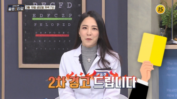 ▲'순간의 선택 골든타임' (사진제공=TV조선)