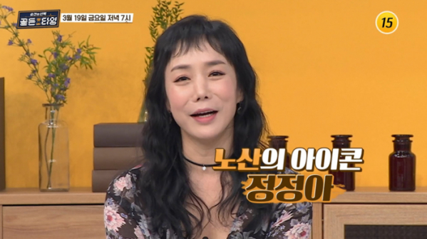 ▲'순간의 선택 골든타임' 정정아(사진제공=TV조선)