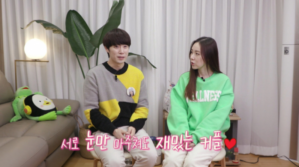 ▲'편스토랑’ 간미연 황바울(사진제공=KBS 2TV)