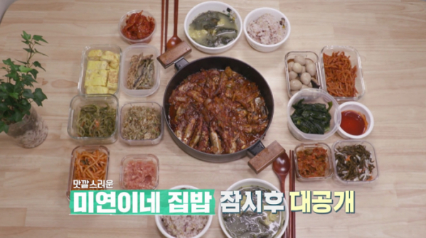 ▲'편스토랑’ 간미연 황바울(사진제공=KBS 2TV)