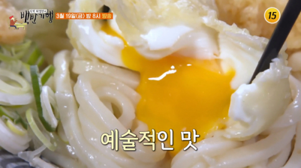 ▲김원희 식객 허영만 백반기행 파주 헤이리(사진제공 = TV CHOSUN)