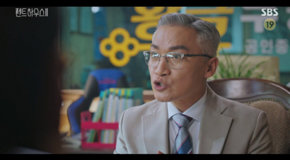 ▲조재윤(사진=SBS 방송화면 캡처)
