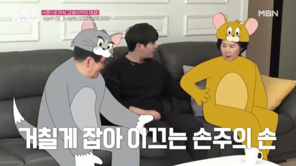 ▲'속풀이쇼 동치미' 이시은(사진제공=MBN)