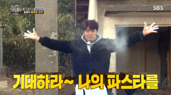 ▲'정글의 법칙 개척자들’ 송훈(사진제공=SBS)