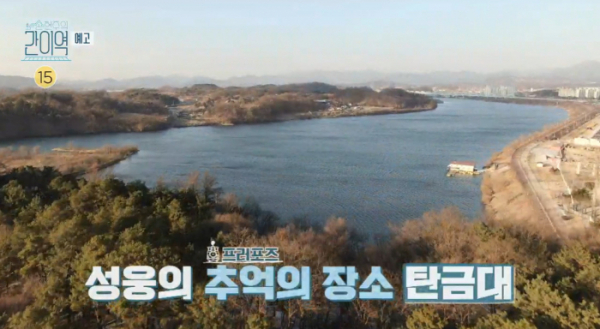 ▲‘손현주의 간이역’ 박성웅 (사진제공=MBC)