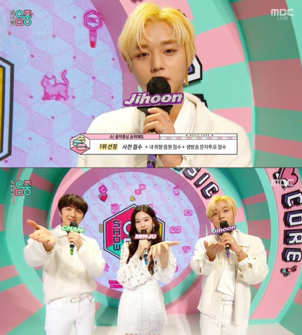 ▲'음악중심' 박지훈(사진제공=MBC)