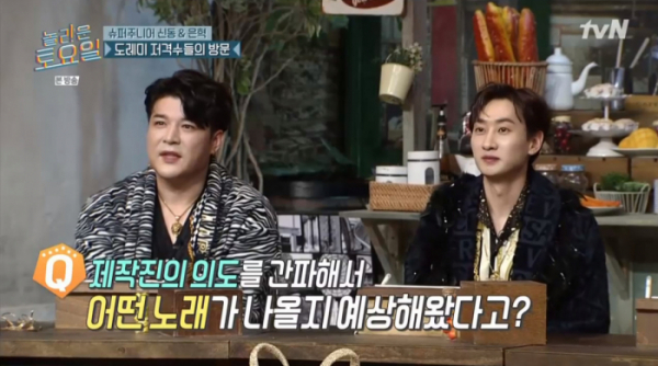 ▲'놀라운 토요일'(사진제공=tvN)