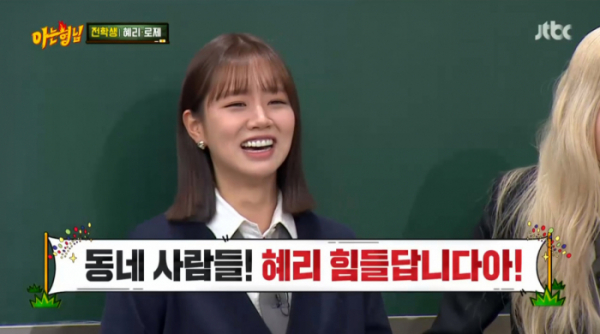 ▲'아는형님'(사진제공=JTBC)