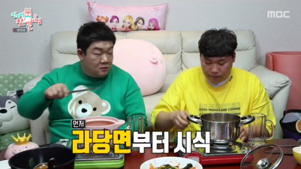 ▲'전지적 참견시점'(사진제공=MBC)