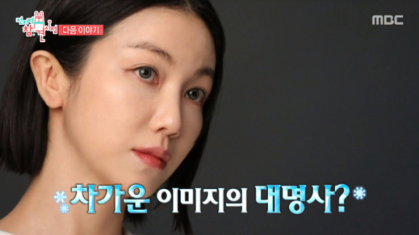 ▲'전지적 참견시점'(사진제공=MBC)