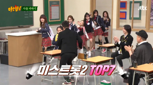 ▲'아는형님'(사진제공=JTBC)