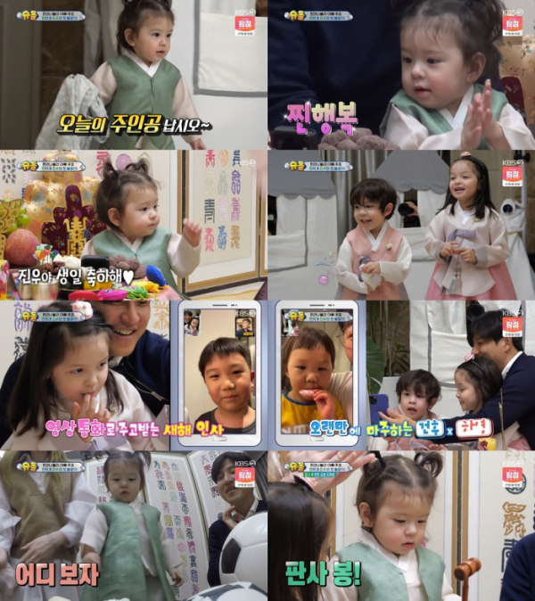 ▲'슈퍼맨이 돌아왔다'(사진제공=KBS2)
