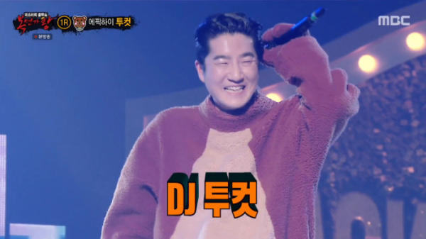 ▲에픽하이 투컷(사진=MBC 방송화면 캡처)