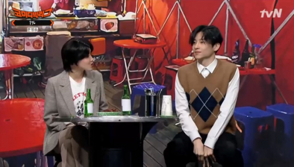 ▲민찬기(사진=tvN 방송화면 캡처)