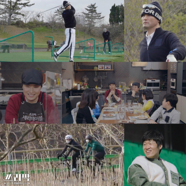 ▲쓰리박(사진제공=MBC)