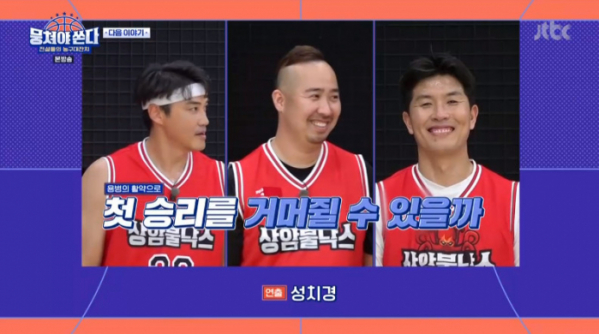 ▲유희관 '상암불낙스' 용병 출격(사진=JTBC '뭉쳐야 쏜다' 방송화면 캡처)