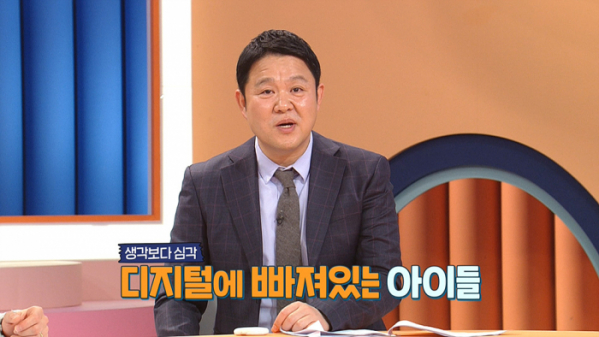 ▲'당신의 문해력'(사진제공=EBS1)