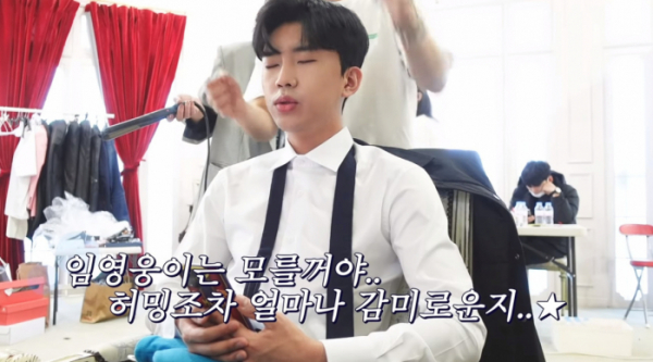 ▲임영웅 '유튜브' 영상 캡처