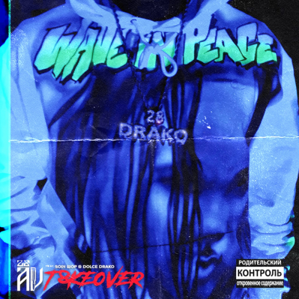 ▲28AV(사진 = 하이어뮤직 제공)