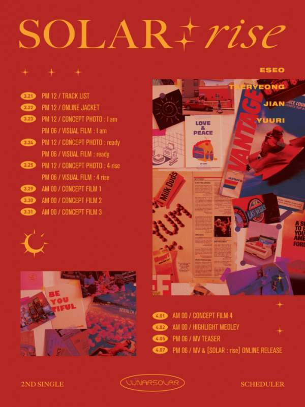 ▲루나솔라 컴백 스케줄러(사진제공=제이플래닛 엔터테인먼트)