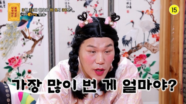 ▲'무엇이든물어보살'(사진제공=KBS Joy )