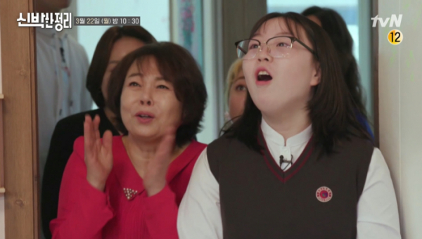 ▲'신박한 정리'(사진제공=tvN)