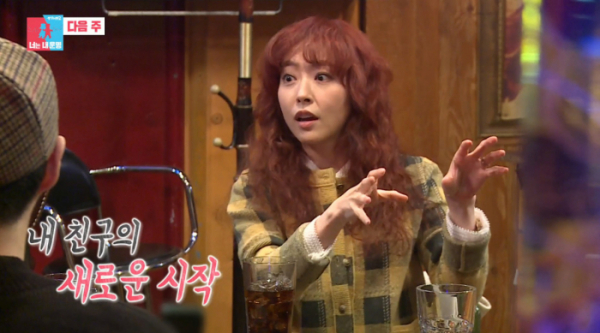 ▲심은진 결혼(사진=SBS 방송화면 캡처)