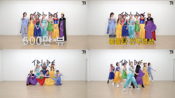▲트라이비(사진 = 티알엔터테인먼트 제공)