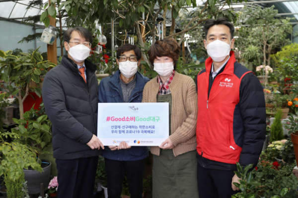 ▲한국산업단지공단 김정환 이사장 (왼쪽 첫번 째)과 노동조합 이영건 위원장 이영건(왼쪽부터 네번 째)이 릴레이 챌린지에 참여해 지역 화훼단지에서 전달식을 진행하고 있다. (사진제공=산업단지공단)