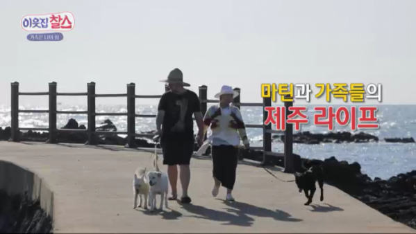 ▲‘이웃집 찰스’ 남아프리카공화국 마틴(사진제공=KBS 1TV)