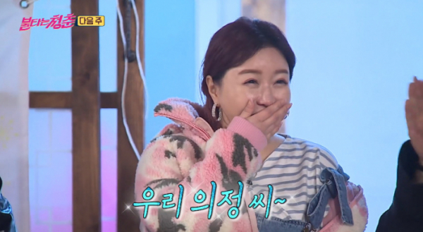 ▲불타는청춘 이의정(사진=SBS 방송화면 캡처)