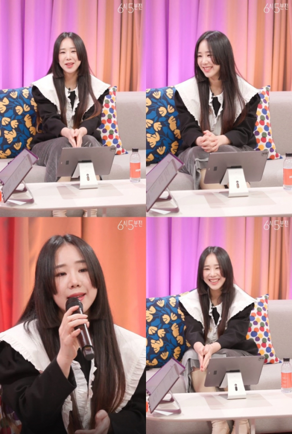 ▲유성은 (사진제공=네이버.NOW ‘6시 5분전’ 방송화면 캡처)