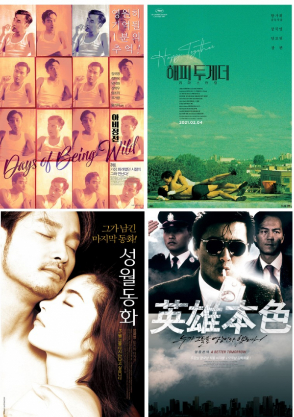 ▲장국영 기획전(사진제공=CGV)