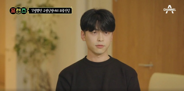 ▲'프렌즈' 김도균(사진제공=채널A)