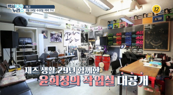 ▲'백세누리쇼' 윤희정(사진제공=TV조선)